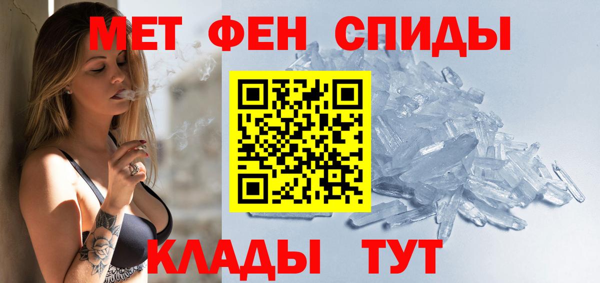 АМФ  АМФЕТАМИН VHQ  Вход с VPN  Качканар 