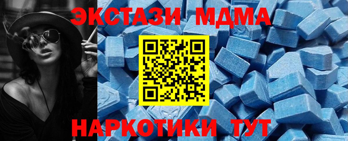 Качканар  ЭКСТАЗИ 280мг  KRAKEN рабочий сайт  Ecstasy  Ecstasy диски  Вход с VPN 