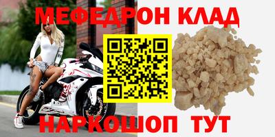 таблы Кингисепп