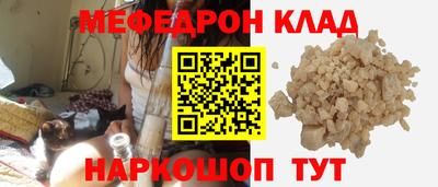 молекула духа Кимры