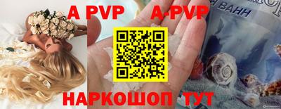 молекула духа Кимры