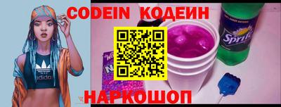 молекула духа Кимры