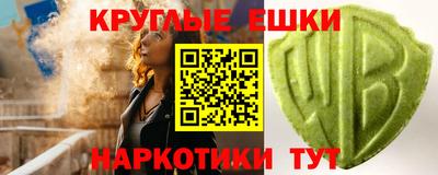 таблы Кингисепп
