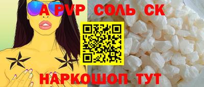 spice Кинель