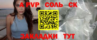 молекула духа Кимры