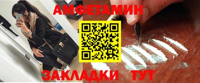 таблы Кингисепп
