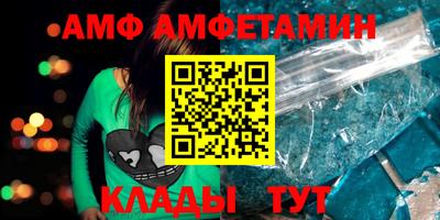 молекула духа Кимры