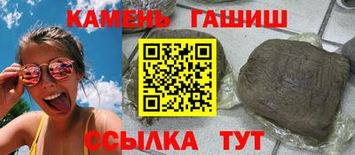 таблы Кингисепп