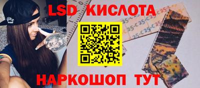 молекула духа Кимры
