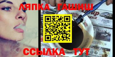 таблы Кингисепп