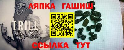 таблы Кингисепп