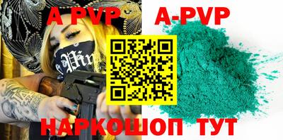 молекула духа Кимры