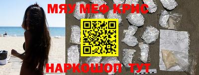 таблы Кингисепп