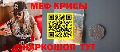 молекула духа Кимры