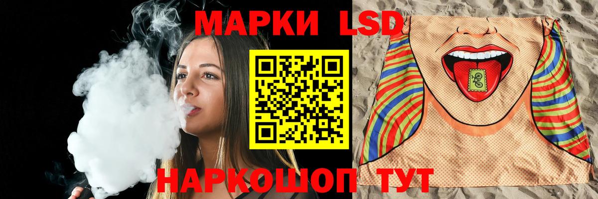 Качканар  ЛСД экстази кислота  Вход с VPN  Лсд 25 экстази ecstasy 