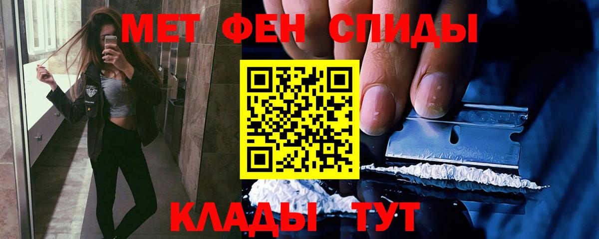 Качканар  Первитин кристалл  Вход с VPN 