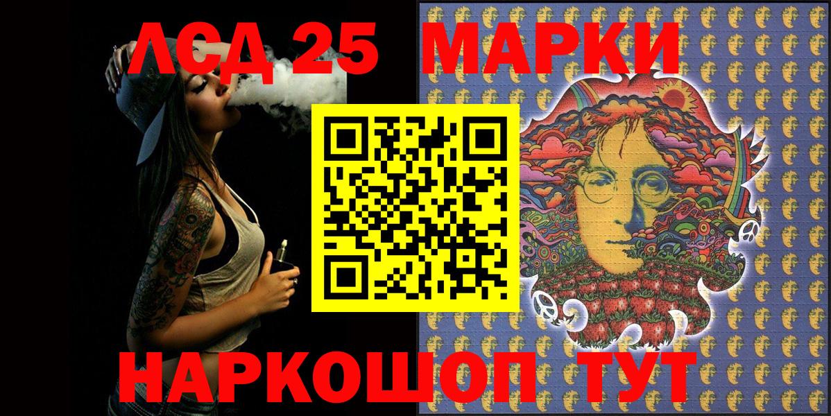 Наркотические марки 1,8мг Качканар
