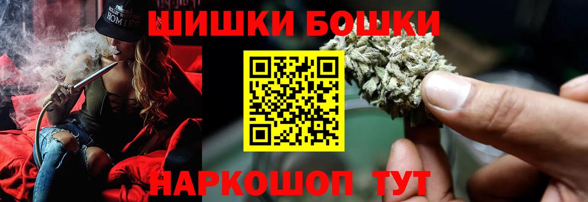 МАРИХУАНА сатива Качканар